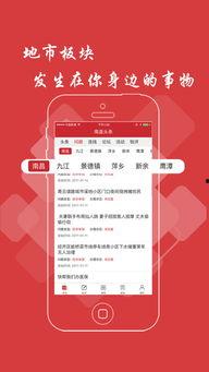 南昌今日头条新爆料,独家揭秘！重大事件背后惊人真相曝光